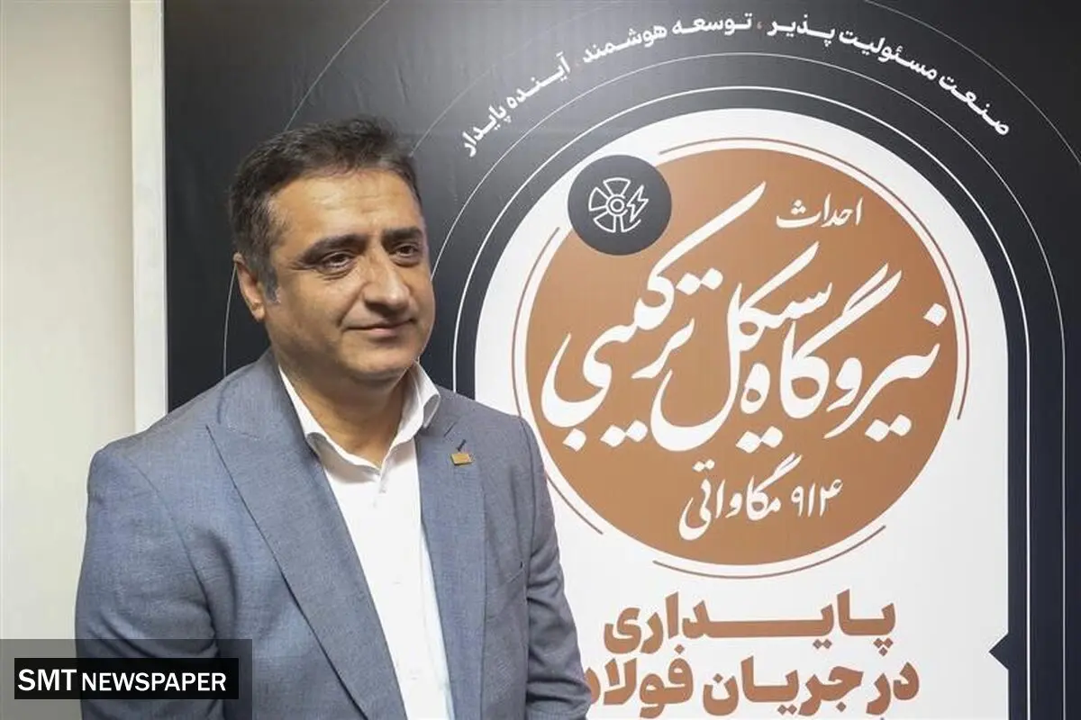 محیط‌ زیست و اقتصاد چرخشی شرط اصلی اجرای پروژه‌های توسعه‌ای فولاد مبارکه
