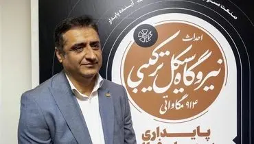 محیط‌ زیست و اقتصاد چرخشی شرط اصلی اجرای پروژه‌های توسعه‌ای فولاد مبارکه
