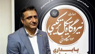 محیط‌ زیست و اقتصاد چرخشی شرط اصلی اجرای پروژه‌های توسعه‌ای فولاد مبارکه
