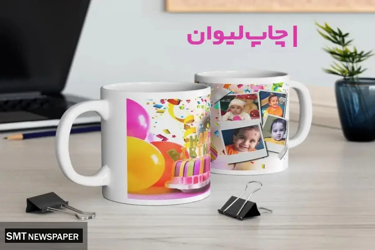 چاپ بر روی چه لیوان هایی مناسب است؟
