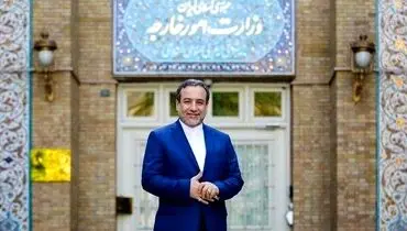 توان و تجربه عراقچی، شرط لازم اما ناکافی