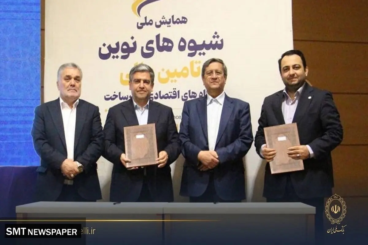 بانک ملی ایران تا سقف ۳ همت واحدهای تولیدی اردبیل را تأمین مالی می‌کند