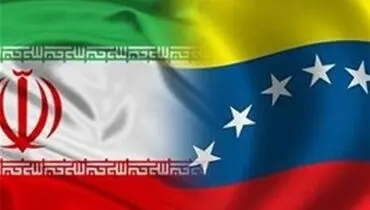 امضای موافقت نامه ایران تا ۲ روز دیگر | درهای تجارت آزاد باز می شود
