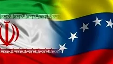 امضای موافقت نامه ایران تا ۲ روز دیگر | درهای تجارت آزاد باز می شود