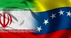 امضای موافقت نامه ایران تا ۲ روز دیگر | درهای تجارت آزاد باز می شود