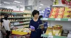 کره شمالی در جدال با تورم
