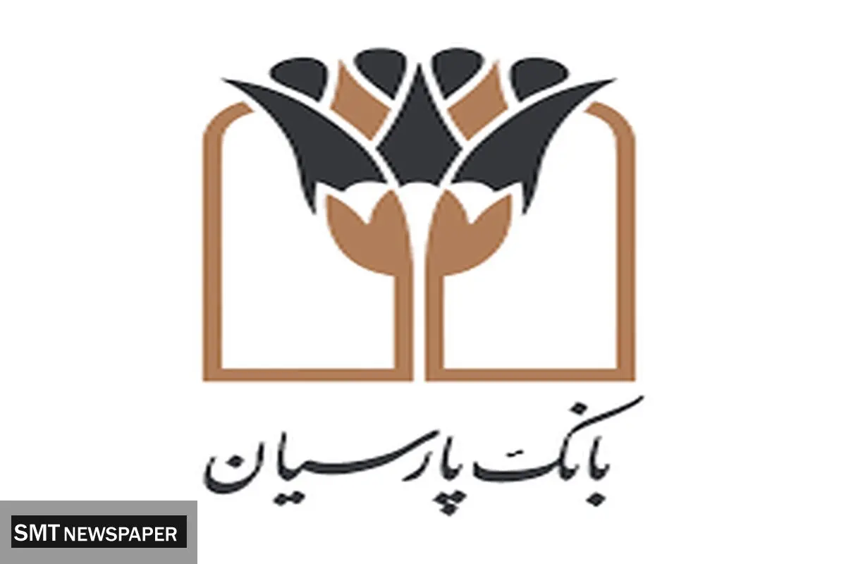 جوایز هیجان‌انگیز برای اعضای باشگاه مشتریان بانک پارسیان