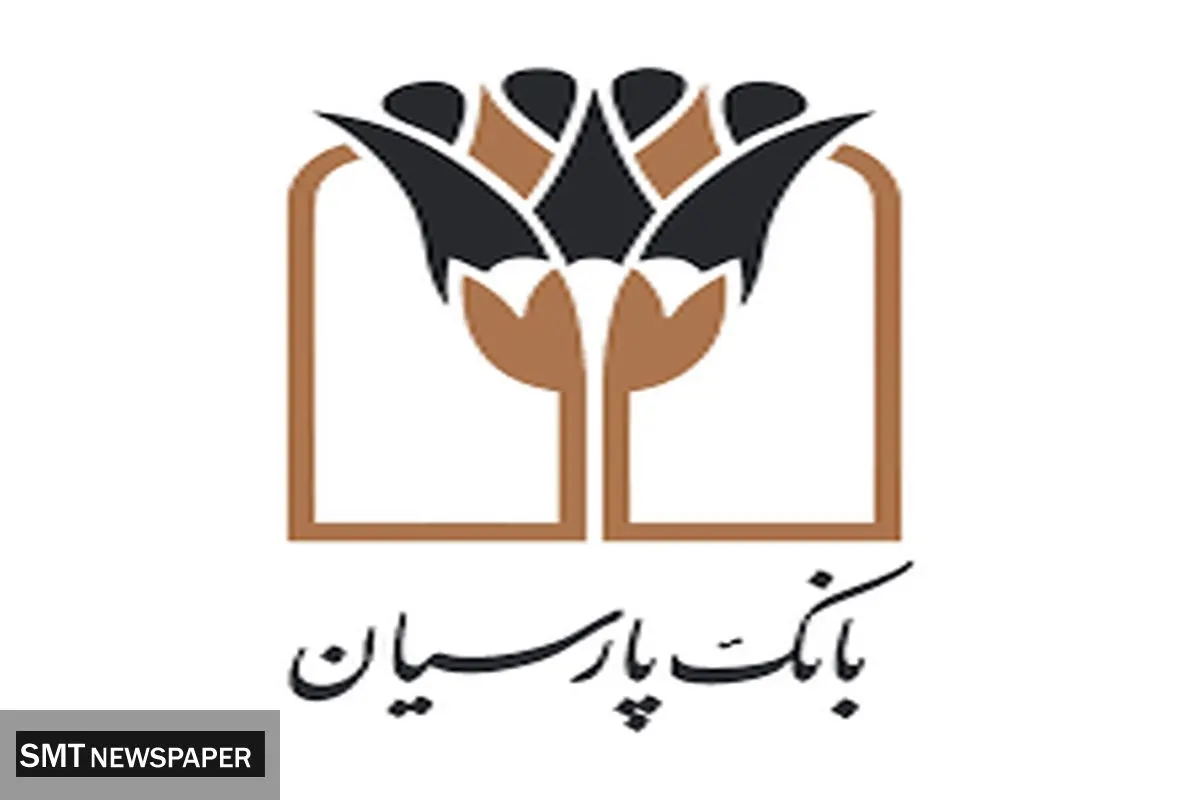 جوایز هیجانانگیز برای اعضای باشگاه مشتریان بانک پارسیان