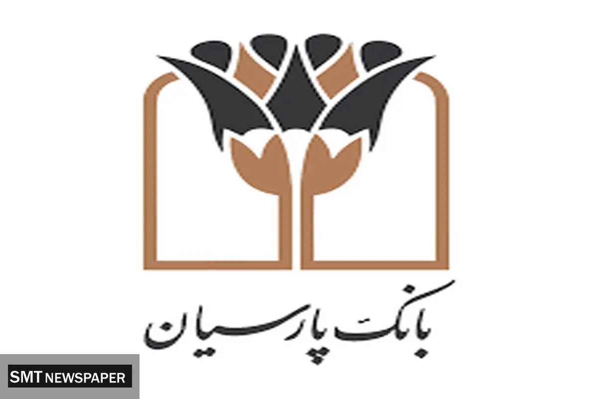 جوایز هیجان‌انگیز برای اعضای باشگاه مشتریان بانک پارسیان