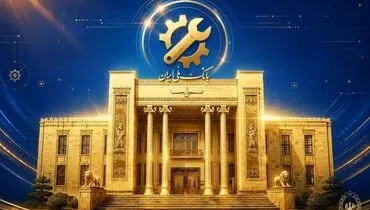 خدمات بانک ملی ایران فعال شد