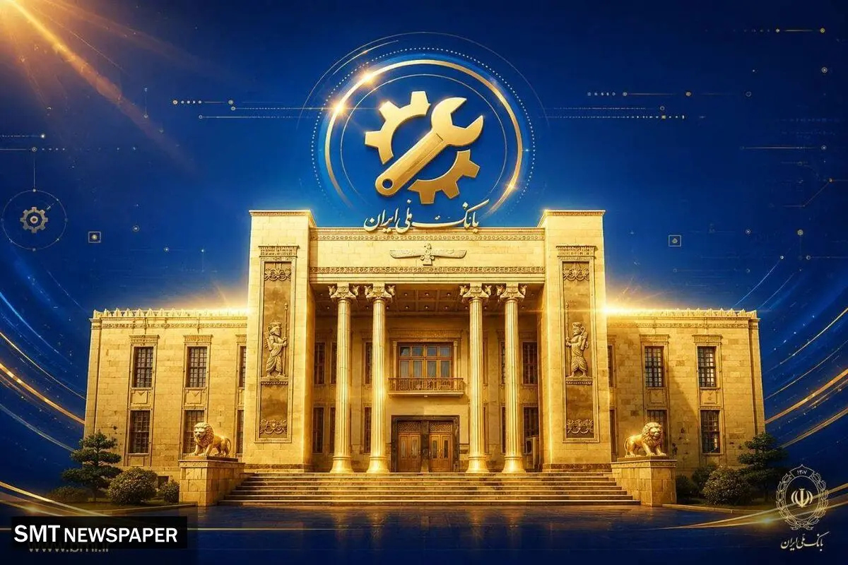 خدمات بانک ملی ایران فعال شد