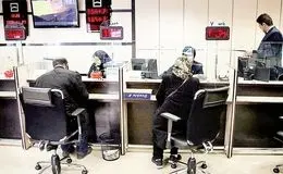 فعالیت بانک‌ها در روزهای آینده؛ جزئیات دستور جدید بانک مرکزی