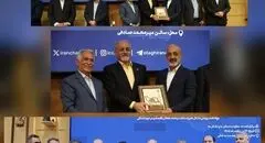 انتخاب مجدد انجمن تولیدکنندگان فولاد ایران به عنوان تشکل‌ برتر کشور