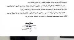 رضایتمندی قرارگاه سازندگی خاتم‌الانبیا(ص) از بیمه دی/همکاری دو مجموعه وارد پنجمین سال شد
