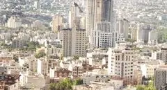 زخم‌ کاری سیاست بر پیکر مسکن