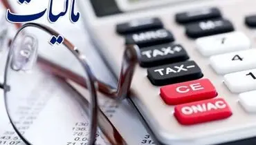 مبارزه با دانه‌درشت‌ها و فراریان مالیاتی
