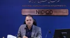 مدیرعامل شرکت ملی صنایع مس ایران خبر داد؛
مس ایران پیشران سرمایه‌گذاری معدنی در شمال‌غرب کشور می‌شود