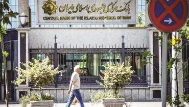 توقع شفا با افشای نام ابربدهکاران بانکی!