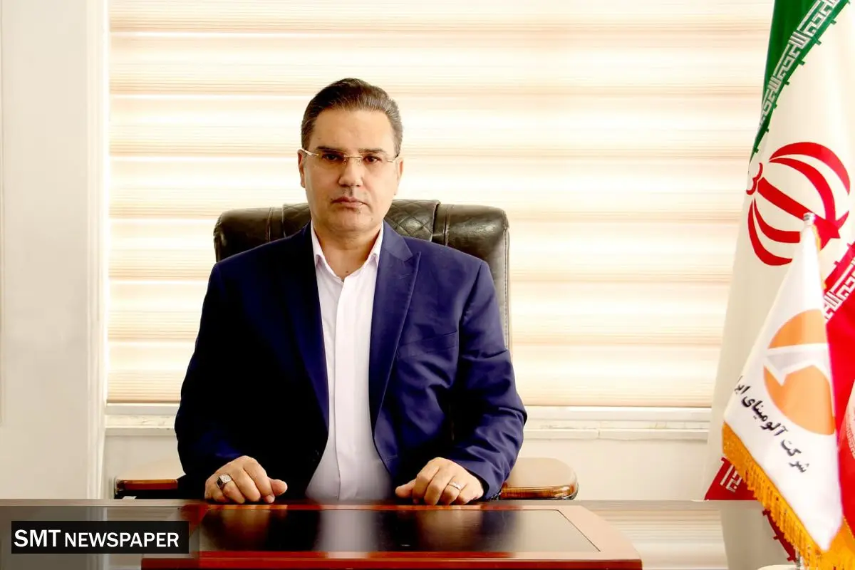 بی‌وقفه در مسیر توسعه پایدار پیش می‌رویم/ رشد تولید و درآمد «آلومینا» در ۹ ماهه ۱۴۰۴