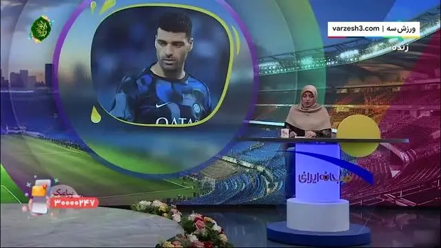 از مهدی طارمی چه خبر؟