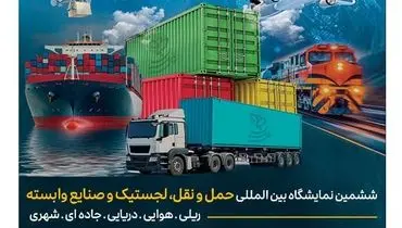 ارایه توانمندی‌ها و محصولات تخصصی بیمه پارسیان 