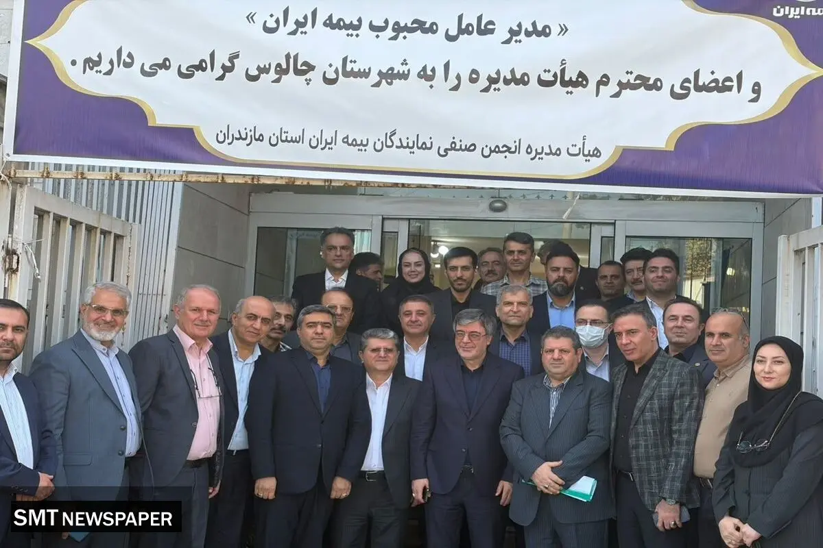 سهم ۷۰ درصدی بیمه ایران از سرمایه صنعت، تضمین‌کننده ثبات بازار

