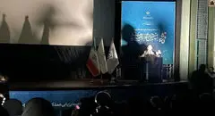 اتفاقی باورنکردنی درهمایش دولتی | وزیر نیرو در تاریکی ماند