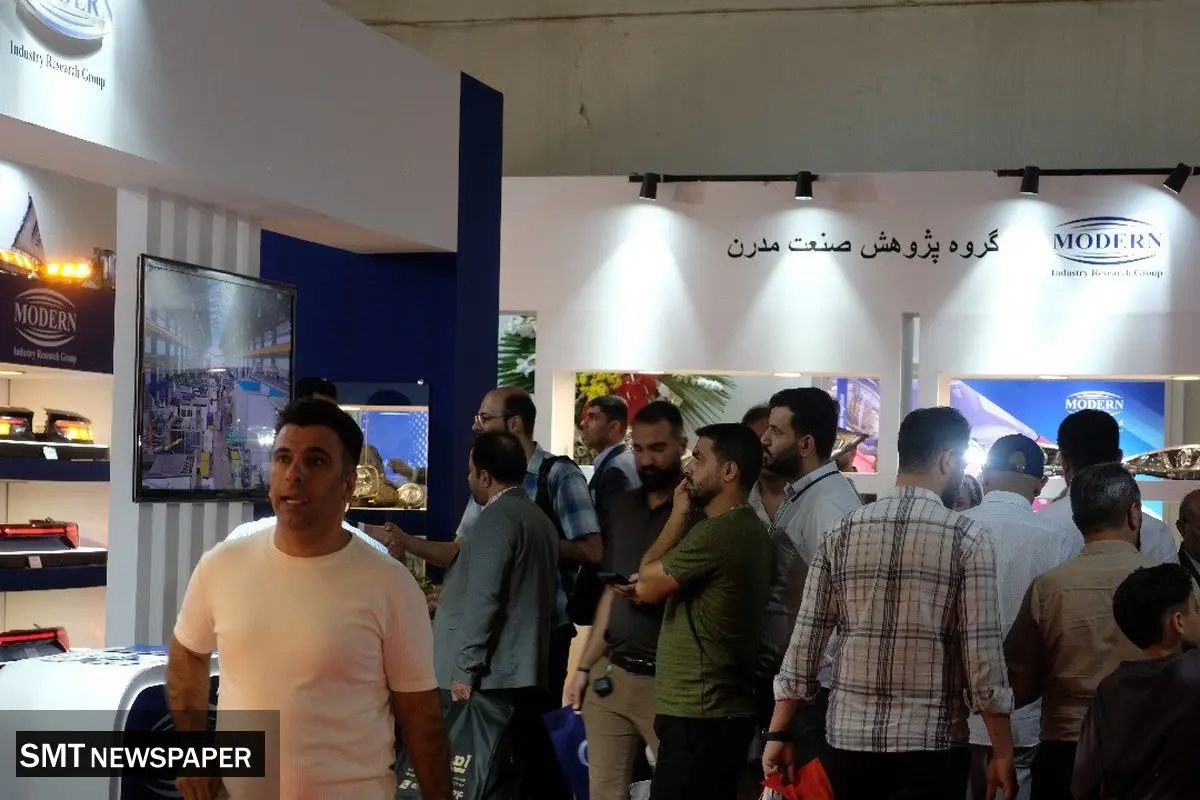 حضور اثرگذار گروه پژوهش صنعت مدرن در بیستمین نمایشگاه بینالمللی قطعات خودرو تهران