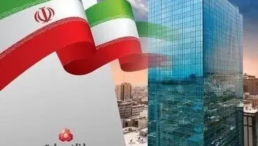 بانک ملت با ثبت یک رکورد جدید ۲۰۲ همت سود تولید کرد / رشد ۱۱۹ درصدی سود خالص در سال ۱۴۰۳