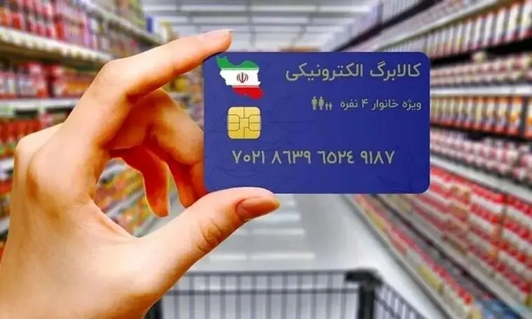 سقوط آزاد ارزش کالابرگ یک میلیونی