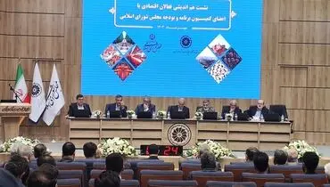 از تولید برق تا چالش زمین شهرک‌های صنعتی
