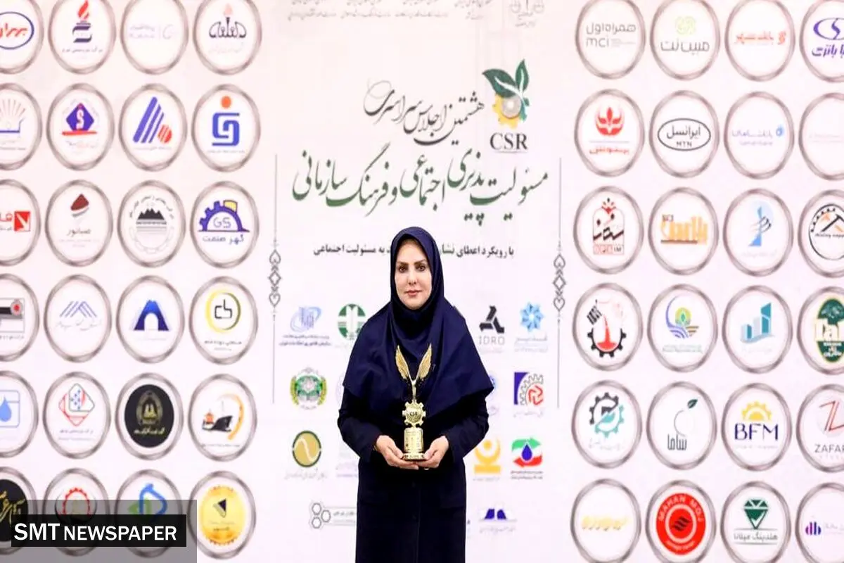 درخشش پالایش نفت اصفهان در عرصه مسئولیت اجتماعی کشور