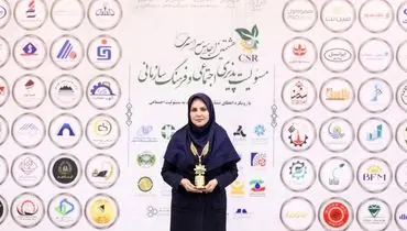 درخشش پالایش نفت اصفهان در عرصه مسئولیت اجتماعی کشور
