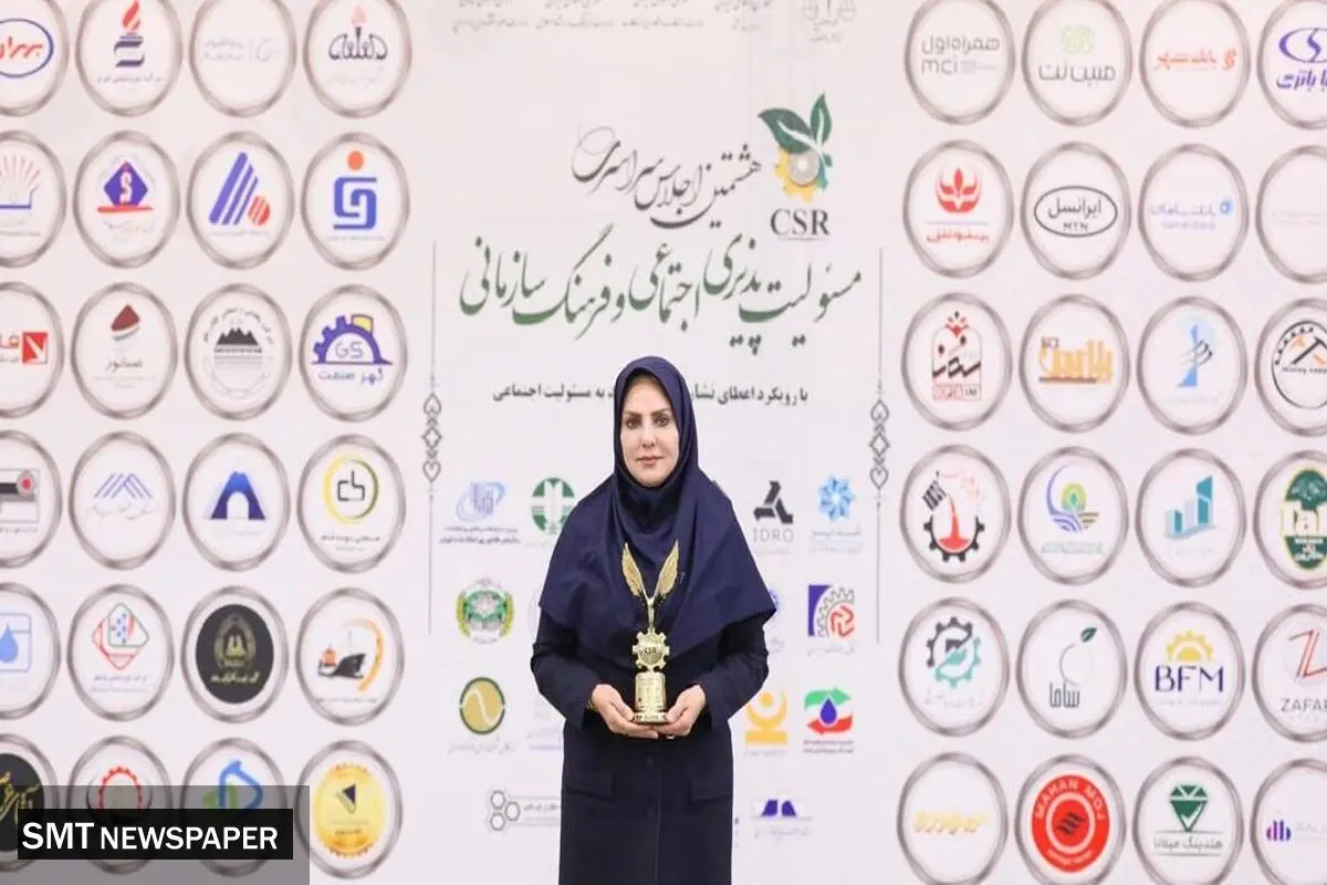 درخشش پالایش نفت اصفهان در عرصه مسئولیت اجتماعی کشور
