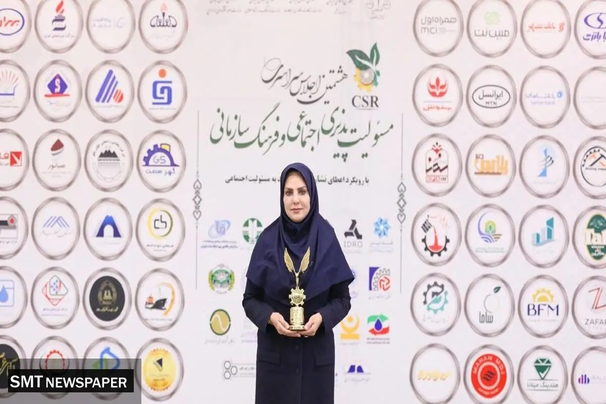 درخشش پالایش نفت اصفهان در عرصه مسئولیت اجتماعی کشور