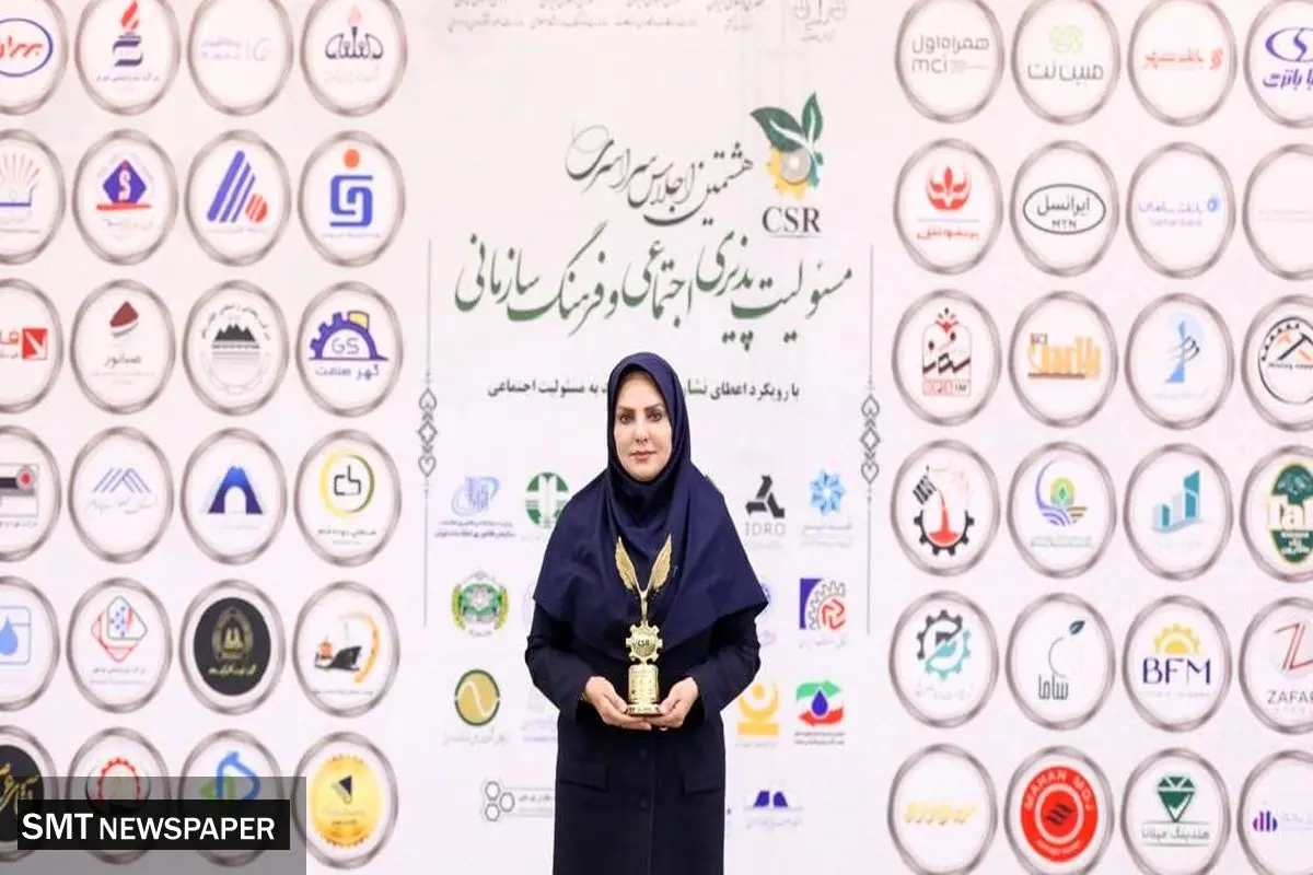 درخشش پالایش نفت اصفهان در عرصه مسئولیت اجتماعی کشور