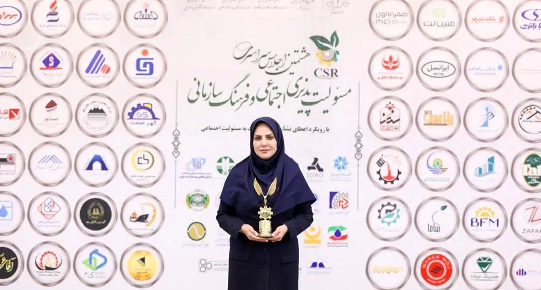 درخشش پالایش نفت اصفهان در عرصه مسئولیت اجتماعی کشور