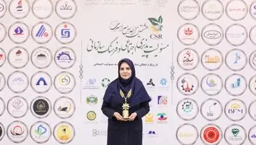 درخشش پالایش نفت اصفهان در عرصه مسئولیت اجتماعی کشور