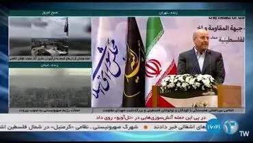 قالیباف: در این میدان، دچار خطای محاسباتی نشده و نخواهیم شد