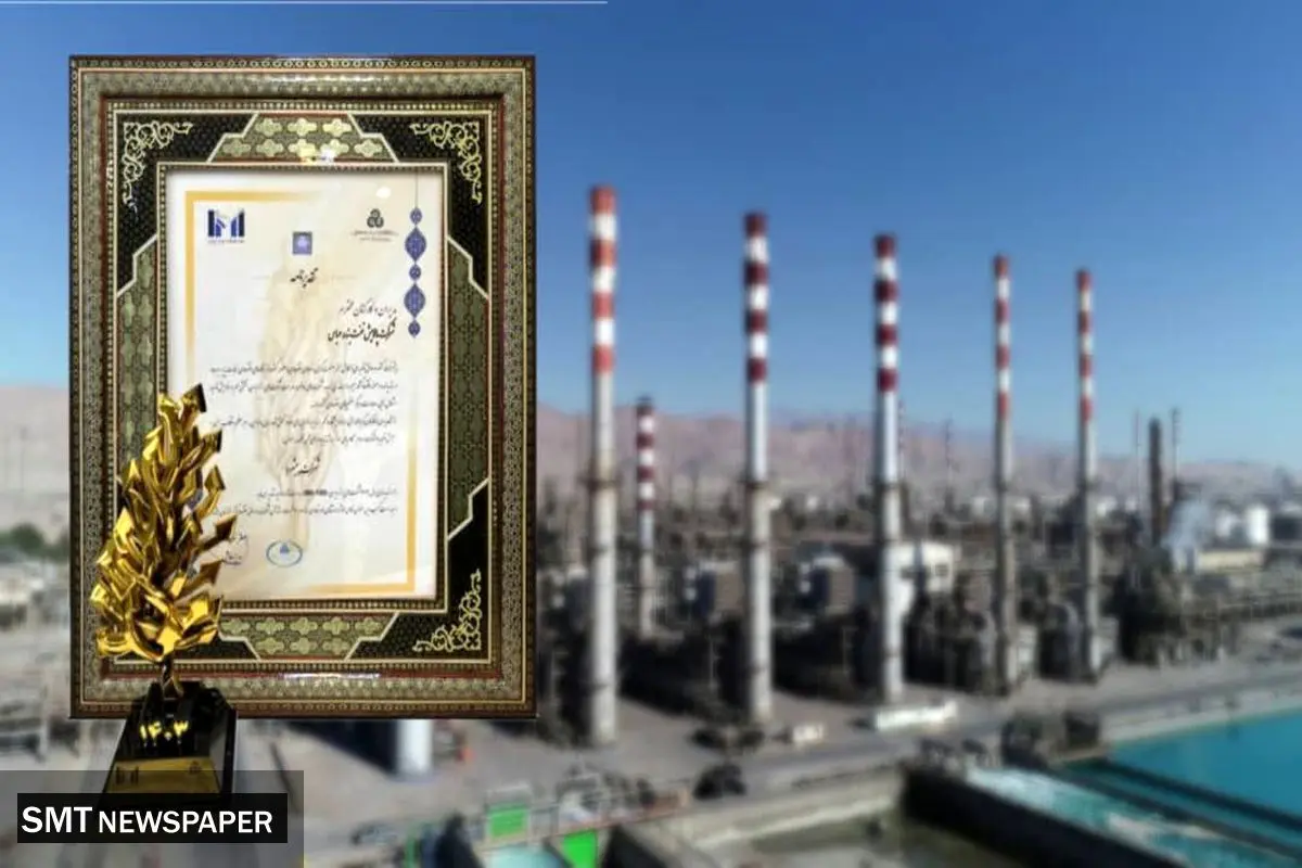 *جایگاه برتر شرکت پالایش نفت بندرعباس در بخش فروش اقتصاد ایران*