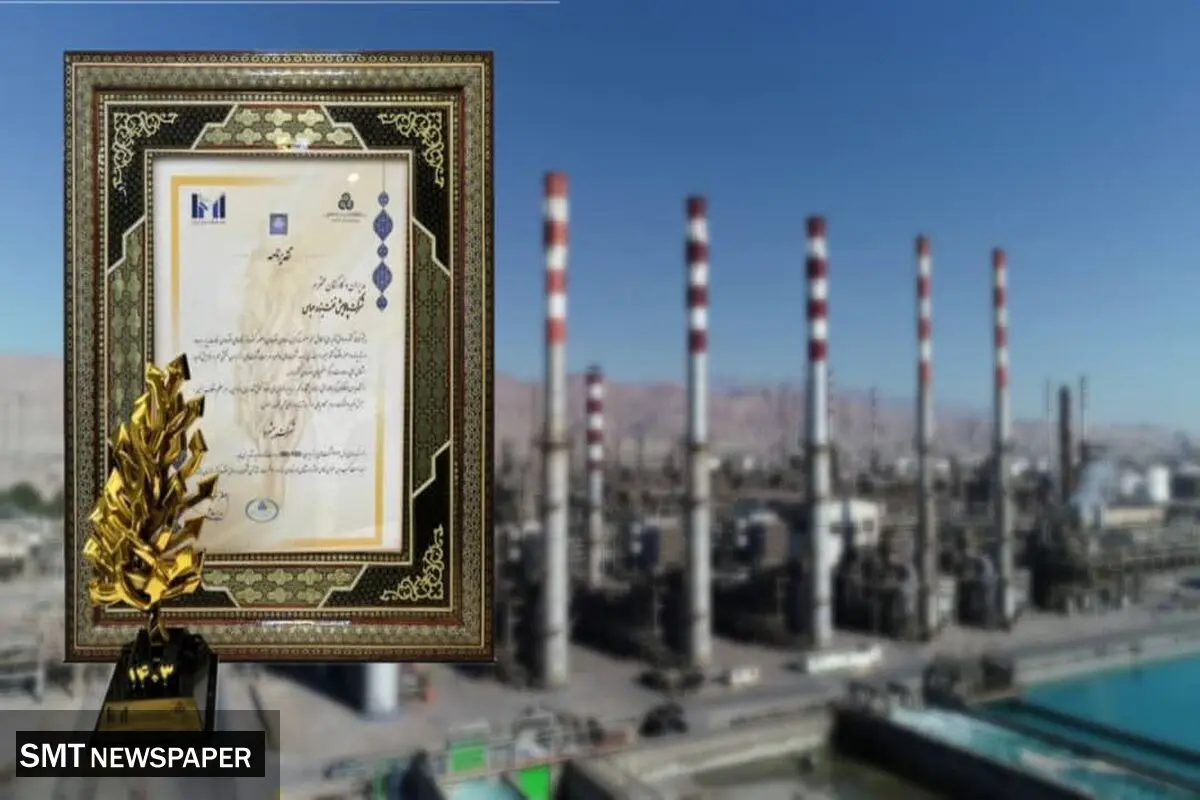 *جایگاه برتر شرکت پالایش نفت بندرعباس در بخش فروش اقتصاد ایران*