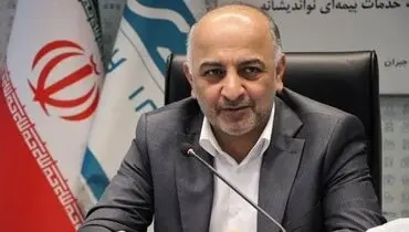 ارائه بیش از ۳۳۰۰ خدمات بیمه‌ای و روان پزشکی توسط بیمه دی از طریق سامانه ۱۶۷۱/ انجام بیش از ۲۳۰۰ ویزیت آنلاین از ابتدای سال تاکنون
