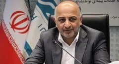 ارائه بیش از ۳۳۰۰ خدمات بیمه‌ای و روان پزشکی توسط بیمه دی از طریق سامانه ۱۶۷۱/ انجام بیش از ۲۳۰۰ ویزیت آنلاین از ابتدای سال تاکنون