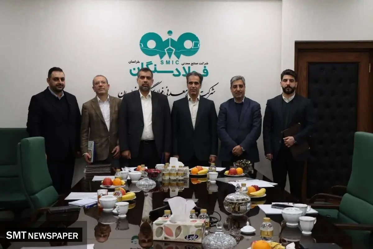تغییر در هیئت مدیره فولاد سنگان 