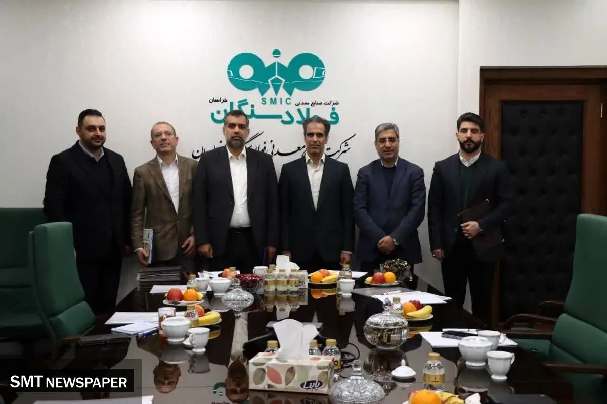 تغییر در هیئت مدیره فولاد سنگان 