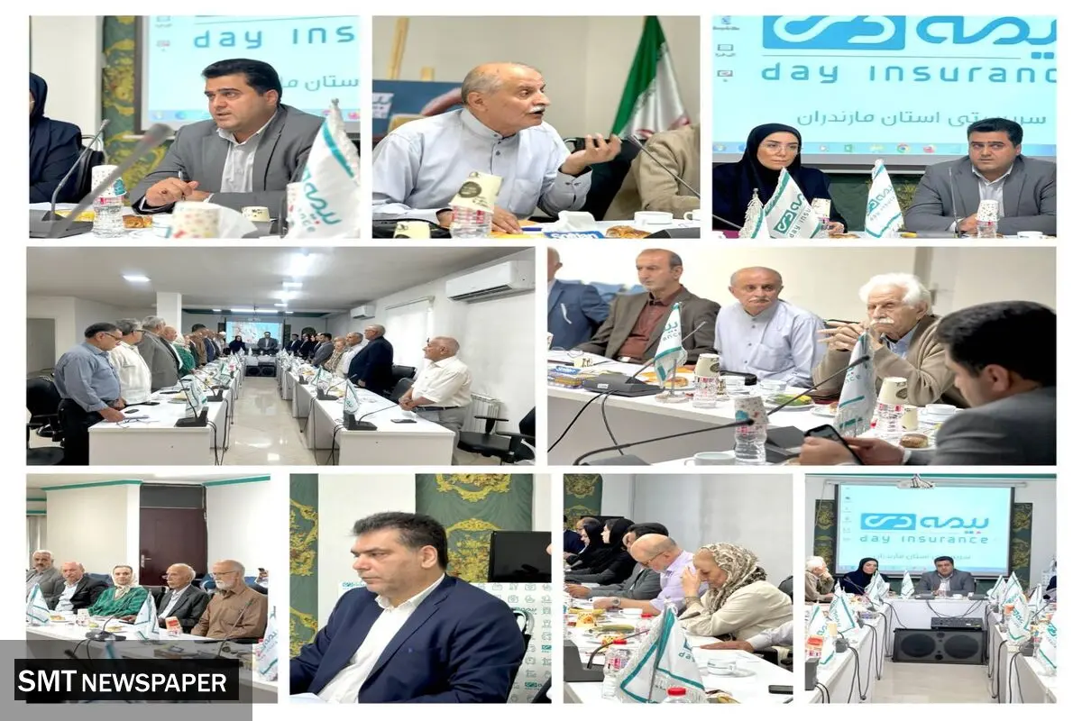 تأکید بر ارتقاء سطح ارائه خدمات بیمه درمان تکمیلی بازنشستگان صندوق بازنشستگی در مازندران
