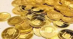 افزایش قیمت سکه امروز دوشنبه ۱۷ آذر ۱۴۰۴ + جدول