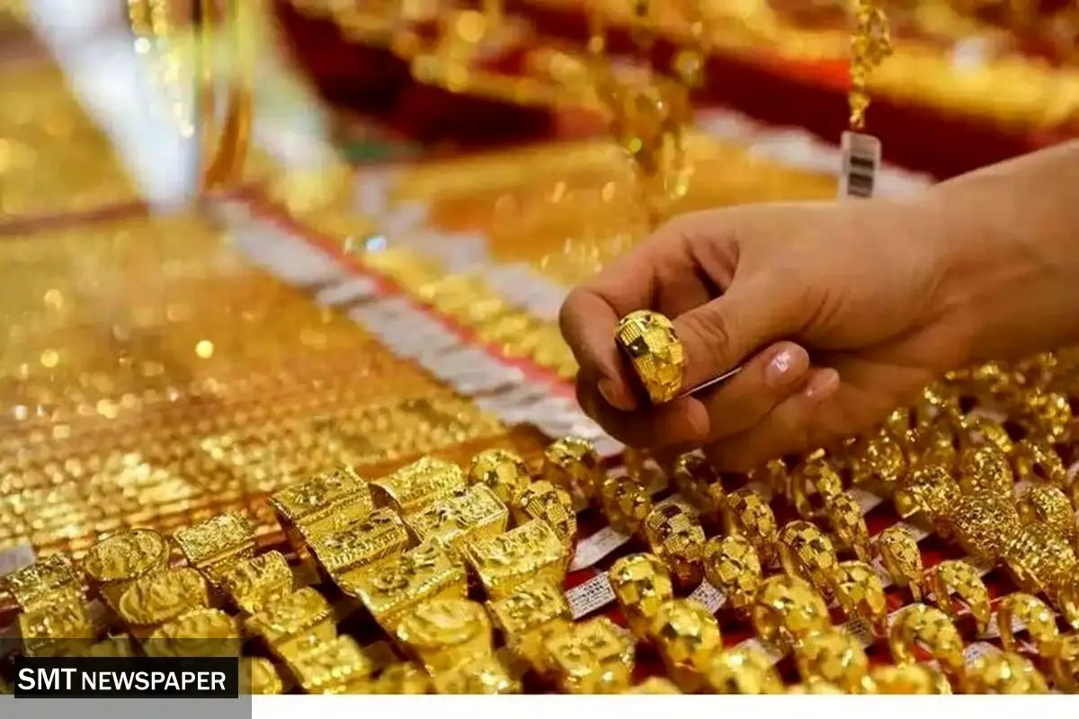 قیمت لحظه ای طلا ۱۸ عیار امروز ۲۱ اردیبهشت | ترس بازار طلا از مذاکرات