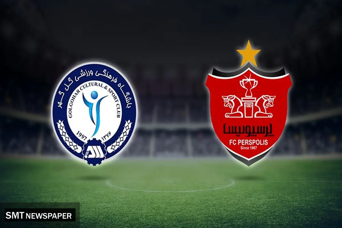 خلاصه بازی پرسپولیس 1 - گل گهر 1 + فیلم 