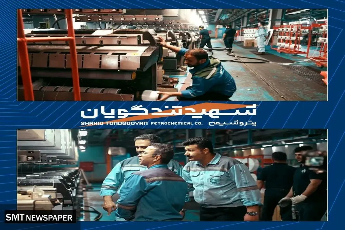 هفتمین خط واحد POY در مجتمع پتروشیمی شهید تندگویان به بهره برداری رسید